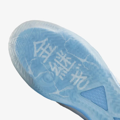 Futsal Umbro Pro 5 Bump Kintsugi